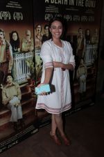 Swara Bhaskar at the Screening Of Film A Death In Gunj on 30th May 2017